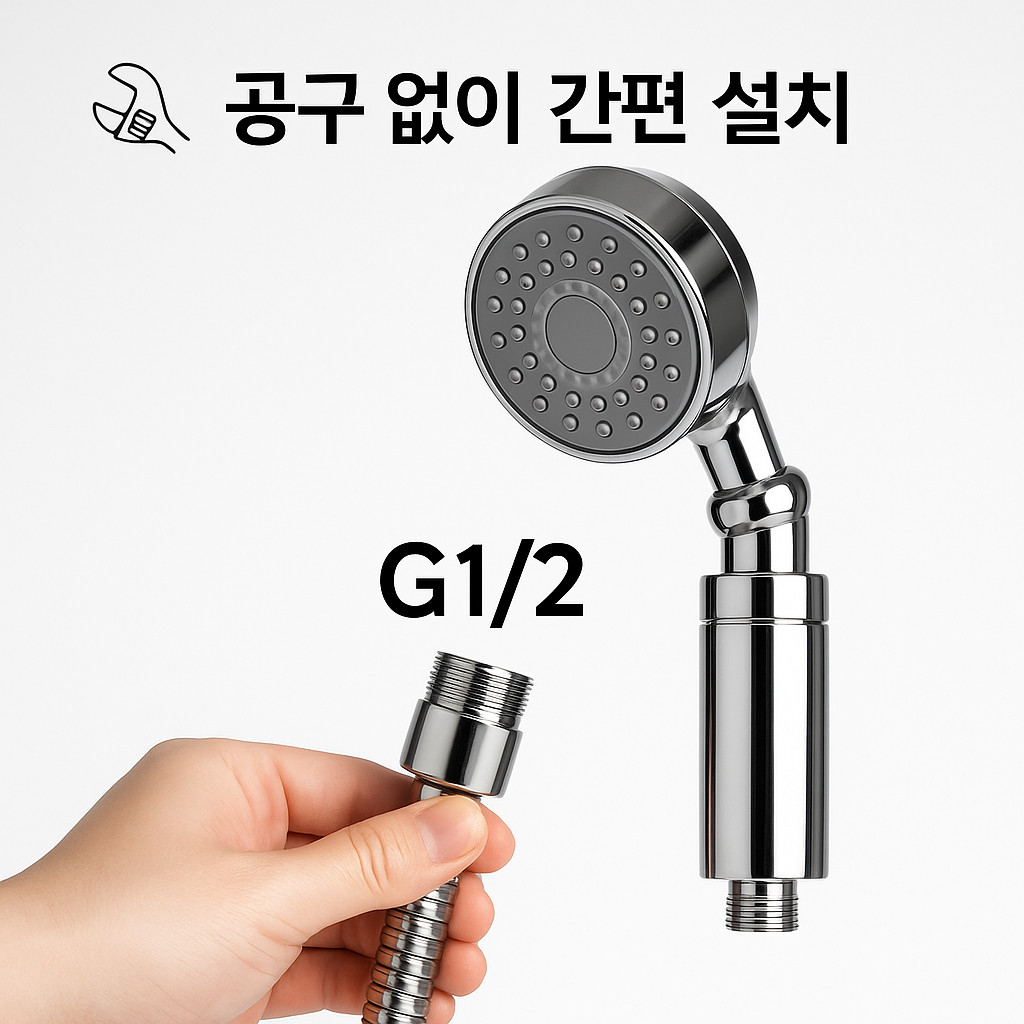 공구 없이 설치하는 모습