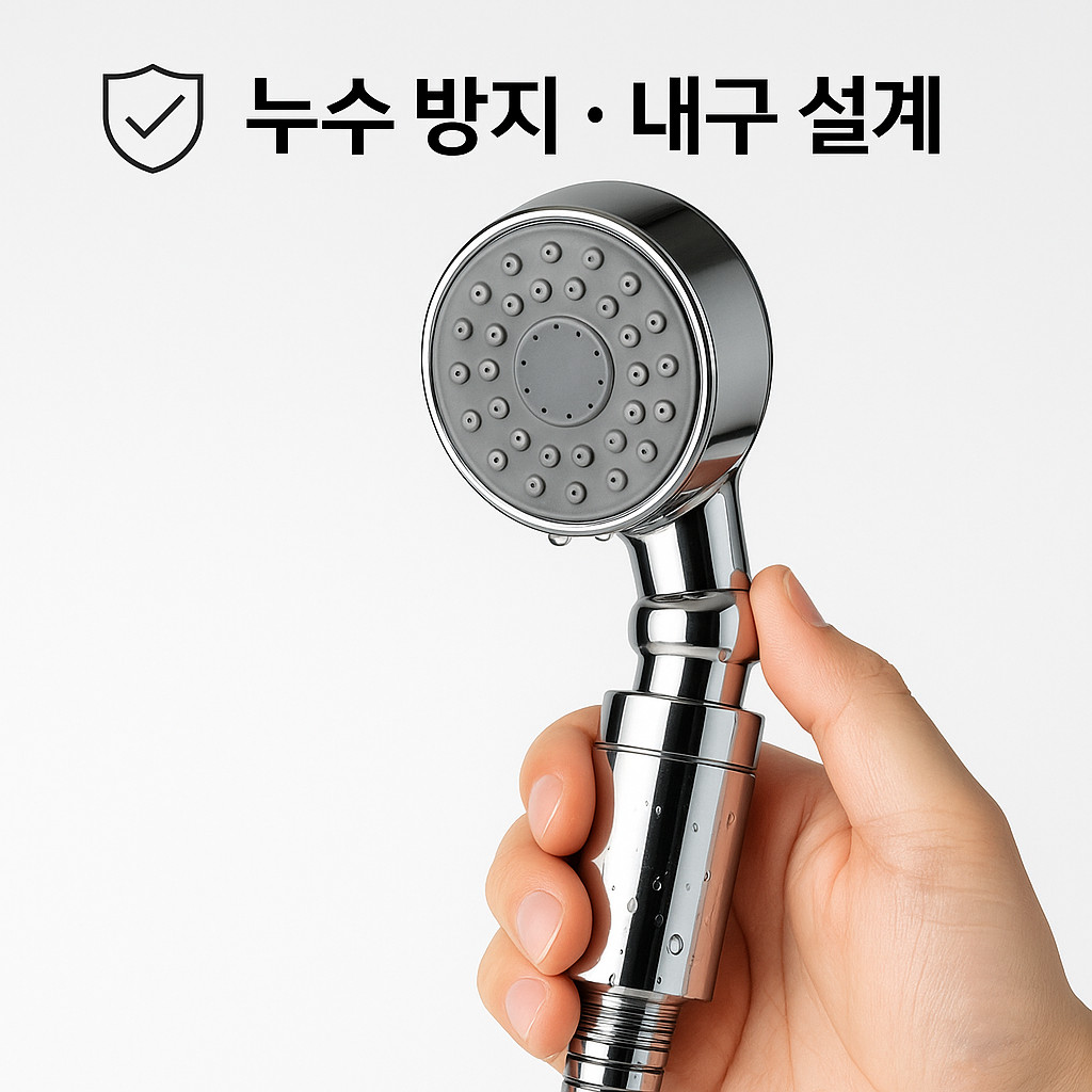 실링 및 내구 설계 이미지